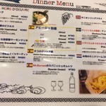 魔術師の肉料理とワイン ミスターヨーロッパ - 