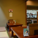 河道屋銀華 北大路ビブレ店