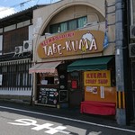 Cafe&keemaCurry shop TABEKUMA - 外観