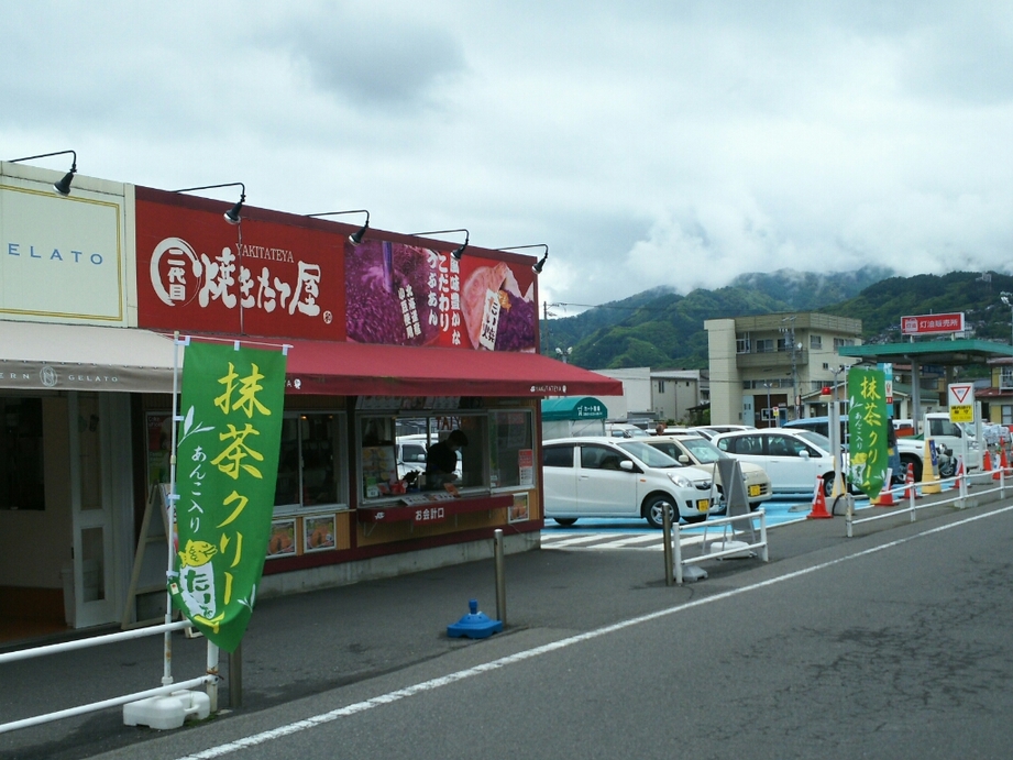 焼きたて屋 綿半スーパーセンター諏訪店 name=