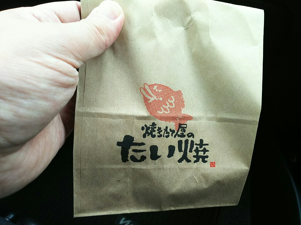 焼きたて屋 綿半スーパーセンター諏訪店 name=