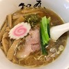 魚介醤油ラーメン 和屋