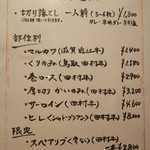 代官山 焼肉かねこ - 