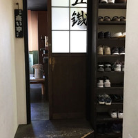 五鐵 夢境庵 - 