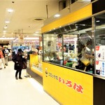 コロッケのいろは - 