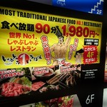 Shabushabu Ichiban - 