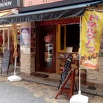 SEVEN SPICE KEBAB&BAR - 