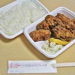 AHAB CHICKEN BROS. - 