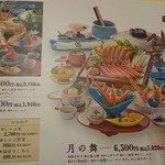 海老名 甲羅本店 - 