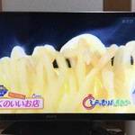 Tori Paitan Semmonten Goseimura - 2018/5/7とびっきり食堂に放送しました