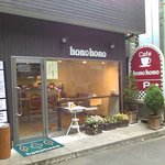 hono hono cafe - 