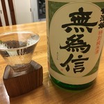 鰻はし本 - 会津娘 無為信の常温