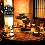 完全個室と創作和食 こころざし 名古屋栄店