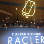 CHEESE KITCHEN RACLER - 