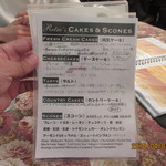 北浜レトロ - メニュー