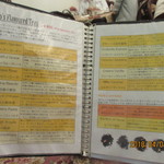 北浜レトロ - メニュー