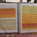 北浜レトロ - メニュー