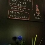 Bar きしがみ - 本日のカクテル