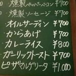 Bar きしがみ - フードメニュー②