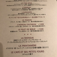 ジョンティ アッシュ - 