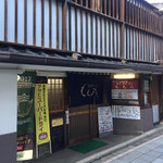 もも八 - 店舗外観2018年5月