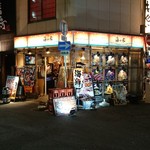 Nishinakajima Kaigan Uminoie - 店舗外観