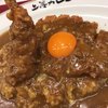 上等カレー 飯田橋店