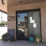 婆皿よしたけ - 