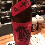 和酒すずき - 