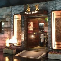中国料理 青冥 堂島本店 - 
