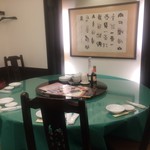 横浜大飯店 - 