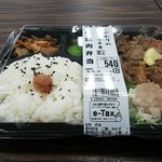 Kashiwaya Saketen - こだわりの自家製お弁当