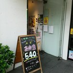 Kashiwaya Saketen - お弁当販売の看板