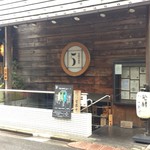 発酵居酒屋5 - 