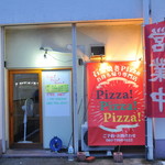 ピッザピッザピッザ - 