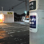 ピッザピッザピッザ - 