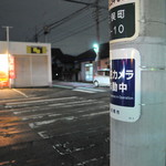 ピッザピッザピッザ - 