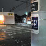 ピッザピッザピッザ - 