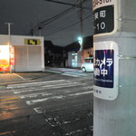 ピッザピッザピッザ - 