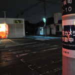 ピッザピッザピッザ - 