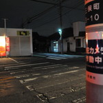 ピッザピッザピッザ - 