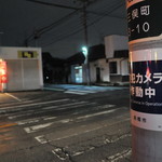 ピッザピッザピッザ - 