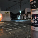 ピッザピッザピッザ - 