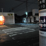 ピッザピッザピッザ - 