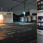 ピッザピッザピッザ - 