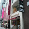 ダロワイヨ 銀座本店