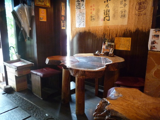 Sumiyaki Shoten Yo Kitahorie Honten photo 4