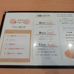 チャイニーズキッチン KURO - 