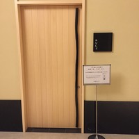 鮨 なんば 日比谷 - 