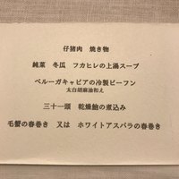 フルタ - 